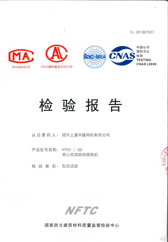 HTFC-I-22 - 副本.jpg
