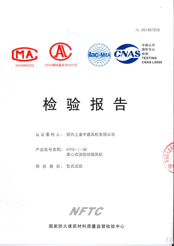 HTFC-I-36 - 副本.jpg