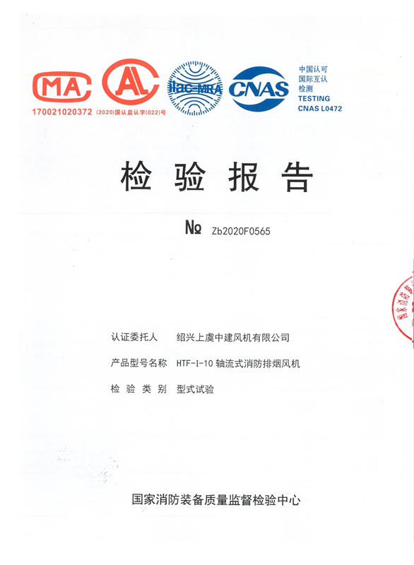 HTF-I-10 - 副本.jpg