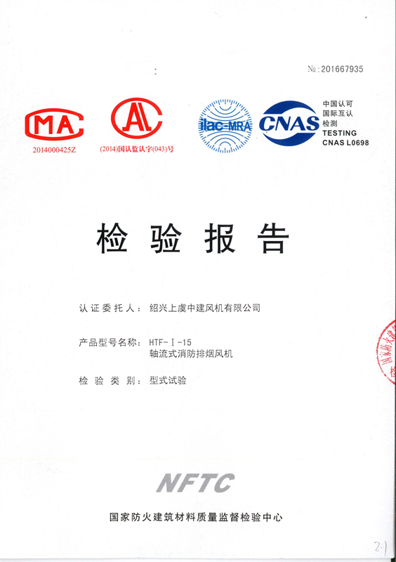 HTF-I-15 - 副本.jpg