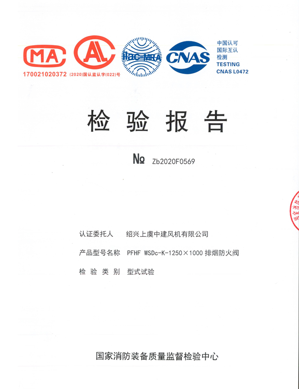 PFHF WSDc-K-1250×1000 - 副本.jpg