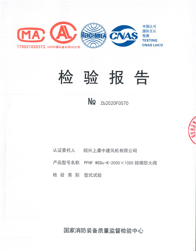 PFHF WSDc-K-2000×1000 - 副本.jpg