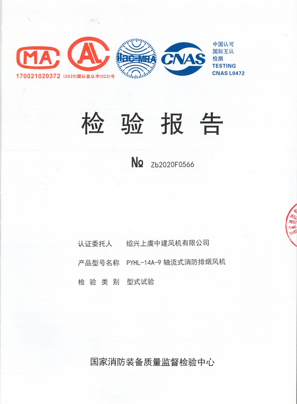PYHL-14A-9 - 副本.jpg